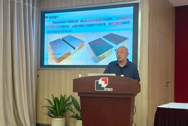 2025卓宝绿建论坛全球行第8站｜黄浦江畔，魅力上海