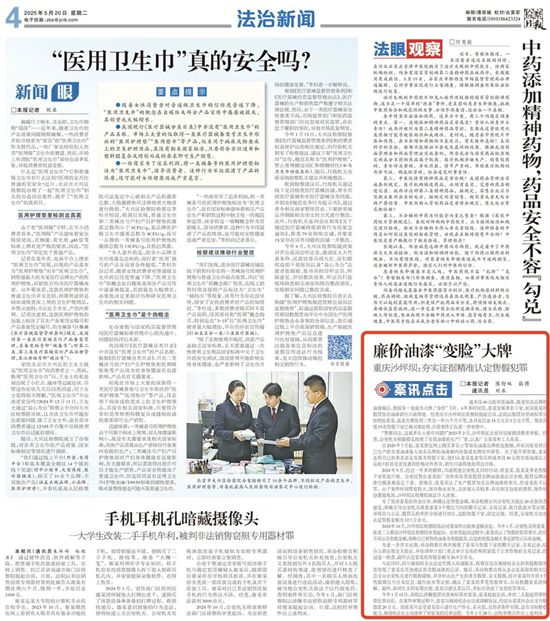 40元成本劣质漆套“大牌马甲”卖高价，多人落网！