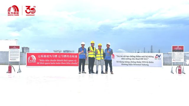 东方雨虹携手越南BW Industrial集团，共建高标准TPO屋面系统