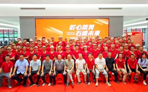 福清逐鹿展豪情，“美惠杯”仿石涂料竞技冠绝一方