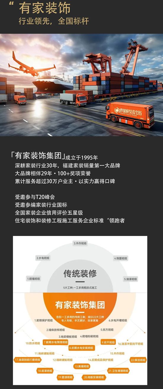 嘉宝莉 X 有家的十年，是里程碑，更是新起点！