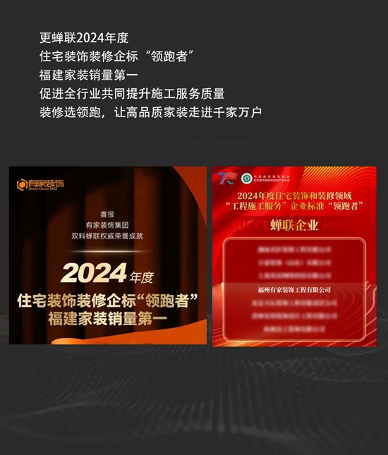 嘉宝莉 X 有家的十年，是里程碑，更是新起点！