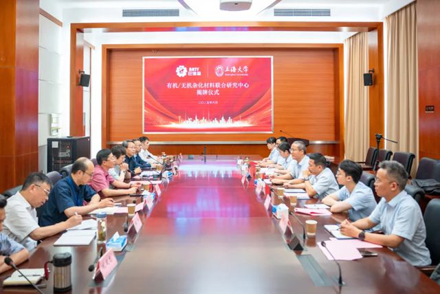 巴德富与上海大学共建有机/无机杂化材料联合研究中心