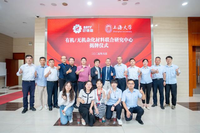 巴德富与上海大学共建有机/无机杂化材料联合研究中心