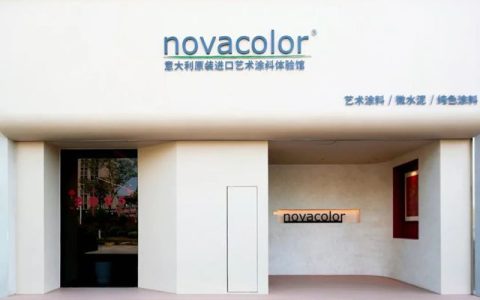 Novacolor江西抚州体验店，邂逅意式美学