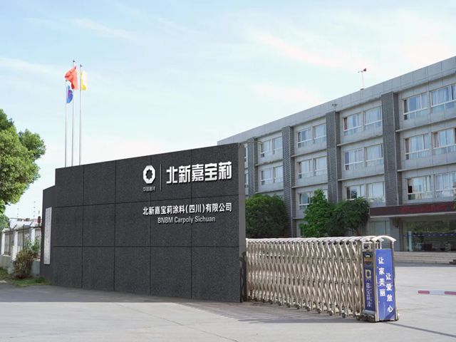 热火朝天搞生产，全力以赴扩产能！嘉宝莉产能升级迈出重要一步