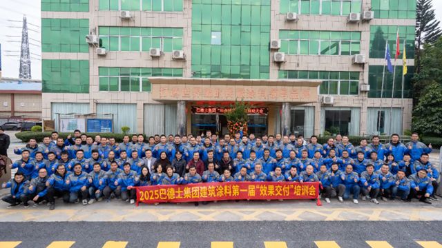 巴德士强荔枝面质感！「臻品冠晶石」全新上市，99.9%仿石效果