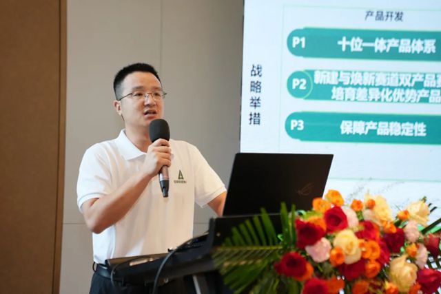 共赢万亿新赛道！固克安彩别墅焕新2025财富峰会正式启航！