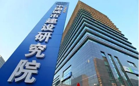 富思特与中国城建院深化交流，无电制冷涂层助力绿色建筑高质量发展