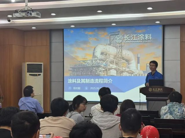 校企携手育新苗：长江涂料开放日助力学子探索职业未来