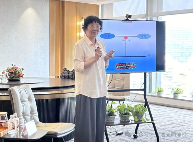 中远关西上海公司工会举办情绪管理专题讲座