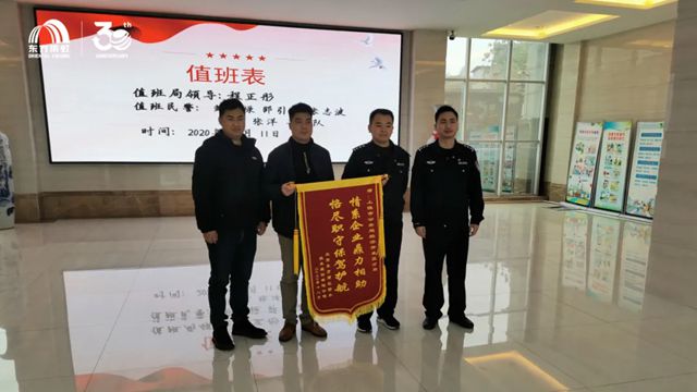 东方雨虹三十年：每一步都算数