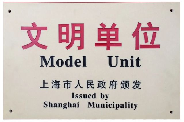 北新月皇：砥砺前行当有为，携手同行向未来