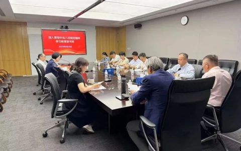 中远关西组织开展深入贯彻中央八项规定精神学习教育第三期读书班