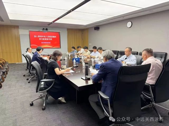 中远关西组织开展深入贯彻中央八项规定精神学习教育第三期读书班