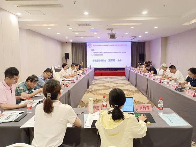 智囊云集出高招 建言献策促发展——宁波涂协召开专家委员会2025年度工作会议暨六届六次全体专家会议