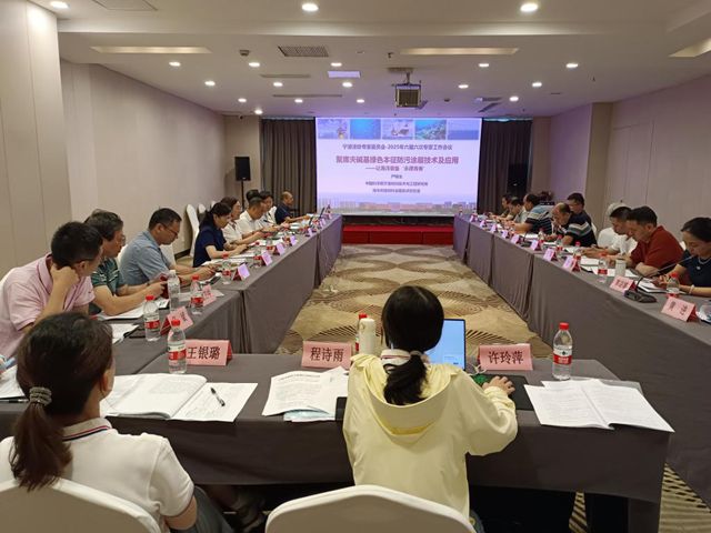 智囊云集出高招 建言献策促发展——宁波涂协召开专家委员会2025年度工作会议暨六届六次全体专家会议
