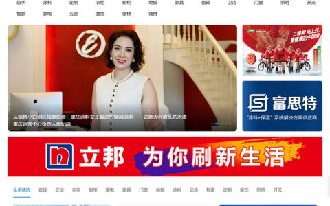 狸巢网：洞见万象，赋能家居建材价值链新生态