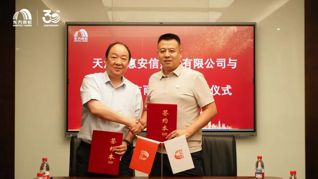 东方雨虹 | 鼓足干劲，赢战未来