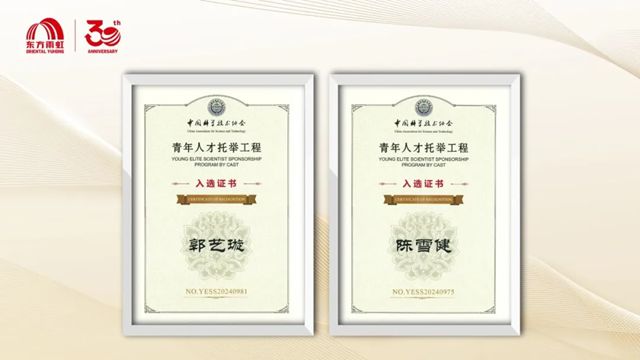 东方雨虹 | 鼓足干劲，赢战未来