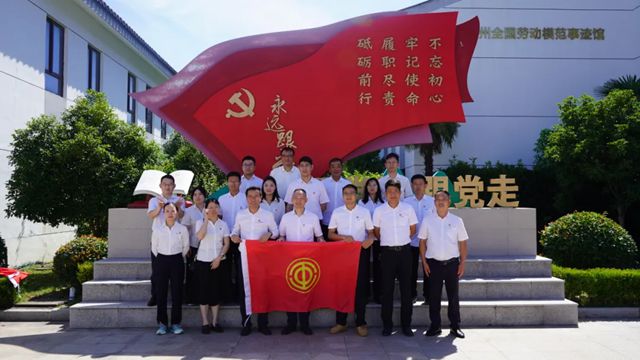 凯伦股份 | 红色旗帜引领企业发展 劳模精神激励爱岗情怀
