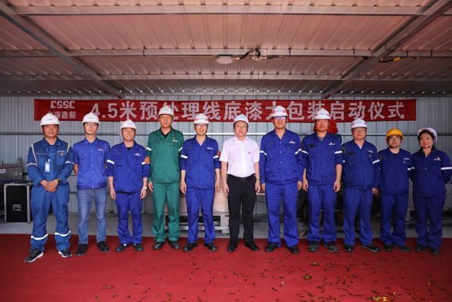 从包装革新到碳减排：双瑞涂料助力青岛北船绿色智造升级