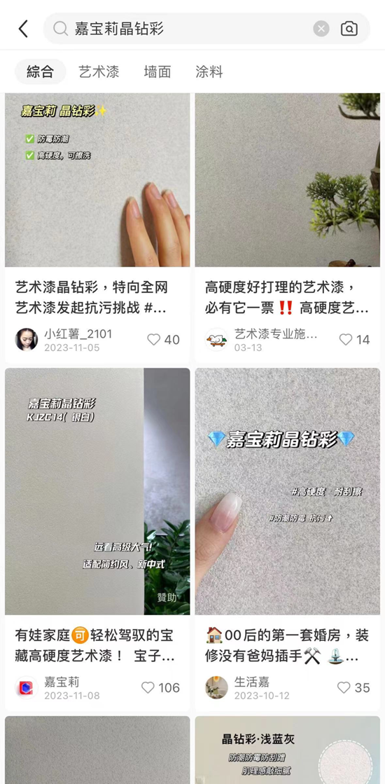 从“行业首创”到“全域领先”，这是我们的12年！