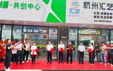 浙江绿色修缮在加速，固克共创中心15天三家开业、三家签约！