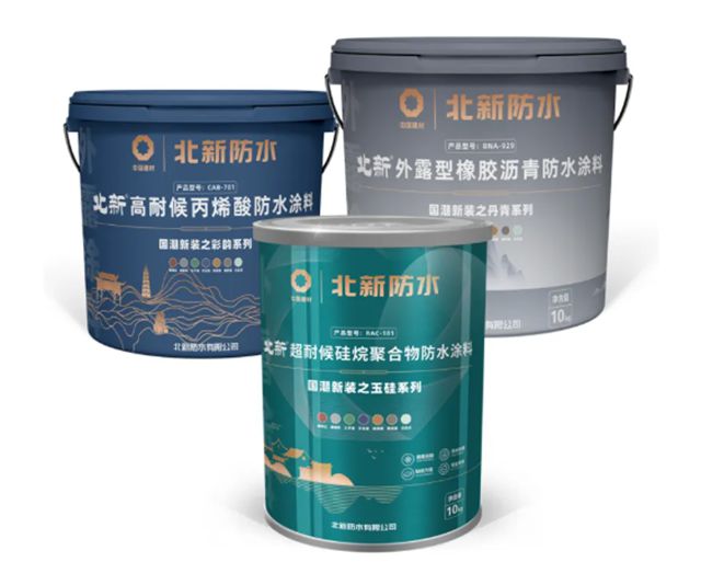 北新防水三项创新产品通过中国建筑防水协会科技成果评估