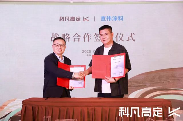 宣伟涂料与科凡高定达成战略合作，共启“木漆相生”美学高定新时代