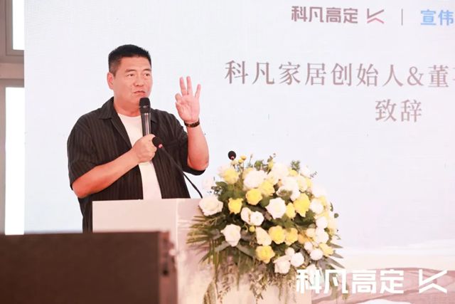 宣伟涂料与科凡高定达成战略合作，共启“木漆相生”美学高定新时代