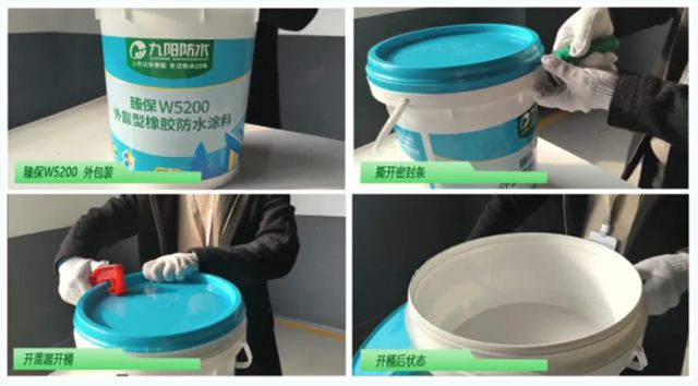 可外露防水涂料 | 抗老化 × 耐紫外线 × 热反射，九阳臻保W5200让建筑更「COOL」
