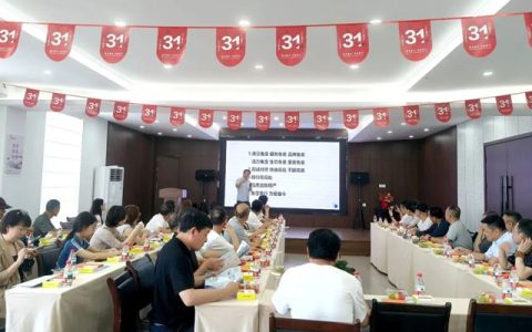 杭州市温岭商会到鱼童参观考察