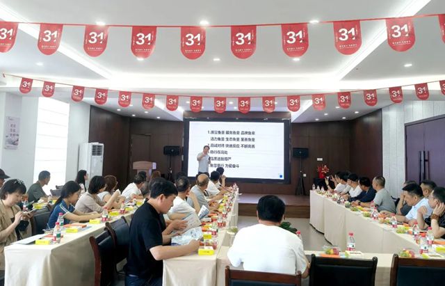 杭州市温岭商会到鱼童参观考察