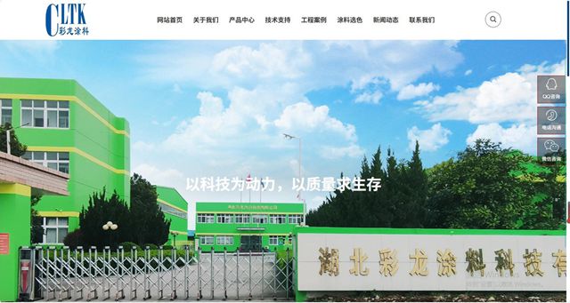 年产能13万吨！湖北彩龙豪掷7亿逆势扩张