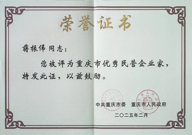 共鉴荣光！亚士2025上半年荣誉集锦