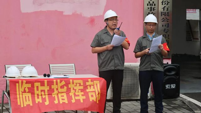 三峡油漆开展危险品库泄漏事故应急救援演练 提升应急处置能力