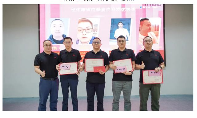 2025嘉宝莉全装修产品事业部年中会议圆满举行！