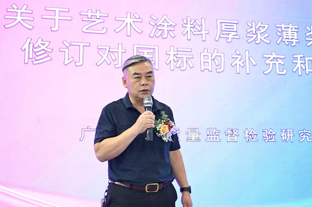 神仙打架？“当代建筑涂装设计展暨第三届艺术涂料节”玩出新花样