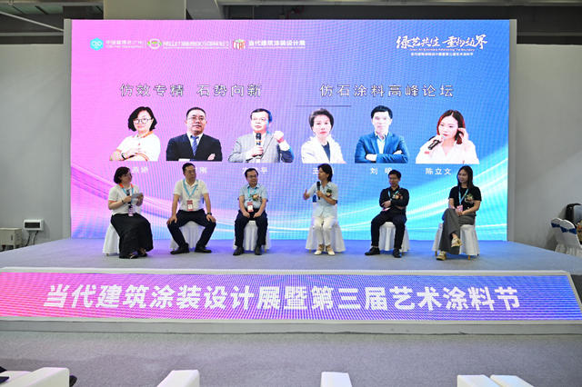 神仙打架？“当代建筑涂装设计展暨第三届艺术涂料节”玩出新花样