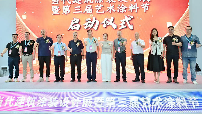 神仙打架？“当代建筑涂装设计展暨第三届艺术涂料节”玩出新花样