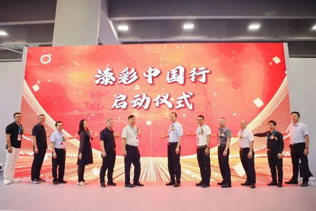 绿艺共生·瓦科有为！双标领航、双坛论道，第三届艺术涂料节启新章