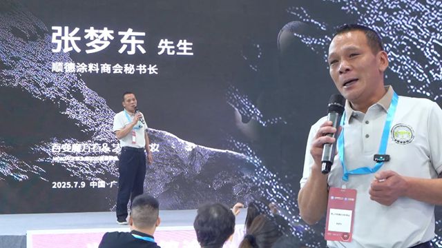 百变魔方石 & 艺术焕家妆 | 蒙太奇2025重磅新品上市发布会圆满成功