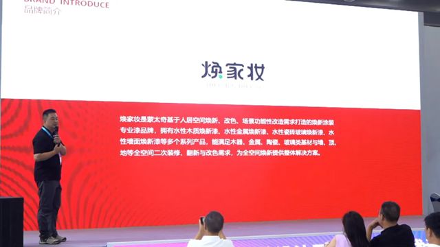 百变魔方石 & 艺术焕家妆 | 蒙太奇2025重磅新品上市发布会圆满成功