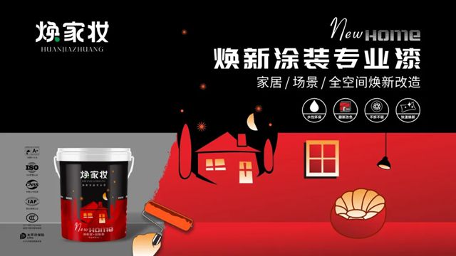 百变魔方石 & 艺术焕家妆 | 蒙太奇2025重磅新品上市发布会圆满成功