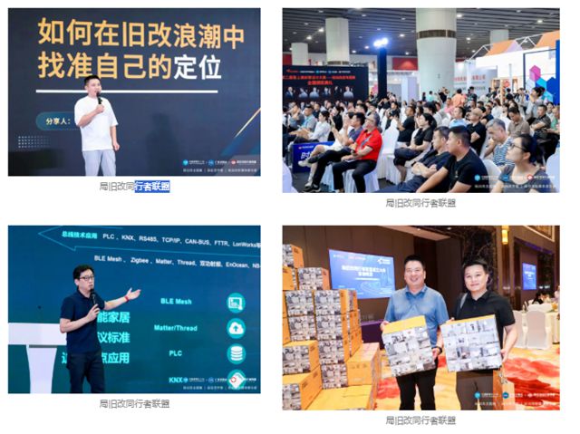 KAEGLIAN | 破壁旧改新蓝海，卡伊莲以“艺境家·健康+”领航万亿市场