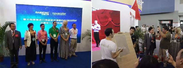 “意大利novacolor艺术漆——中国市场10周年巡回展（广州站）”闪耀广州建博会