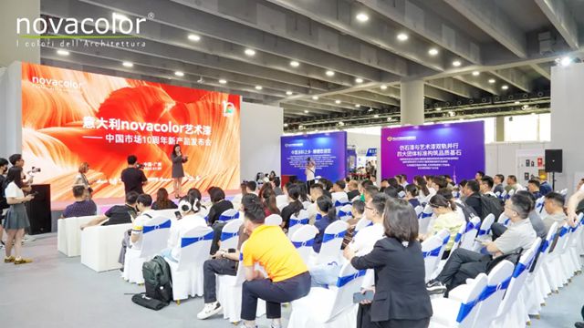 “意大利novacolor艺术漆——中国市场10周年巡回展（广州站）”闪耀广州建博会