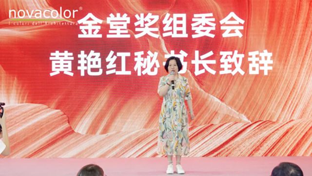 “意大利novacolor艺术漆——中国市场10周年巡回展（广州站）”闪耀广州建博会