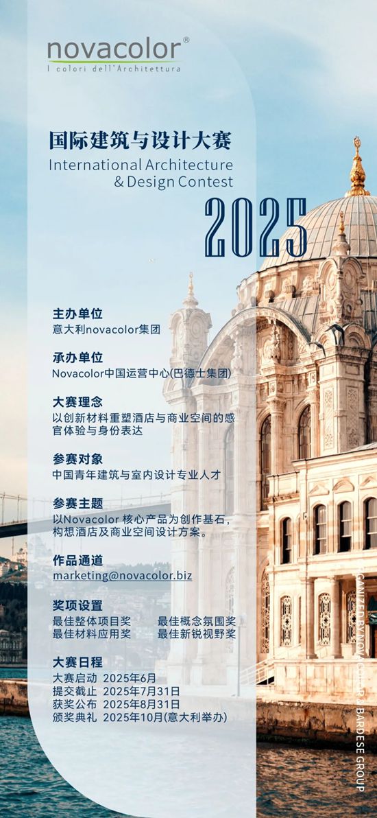 “意大利novacolor艺术漆——中国市场10周年巡回展（广州站）”闪耀广州建博会